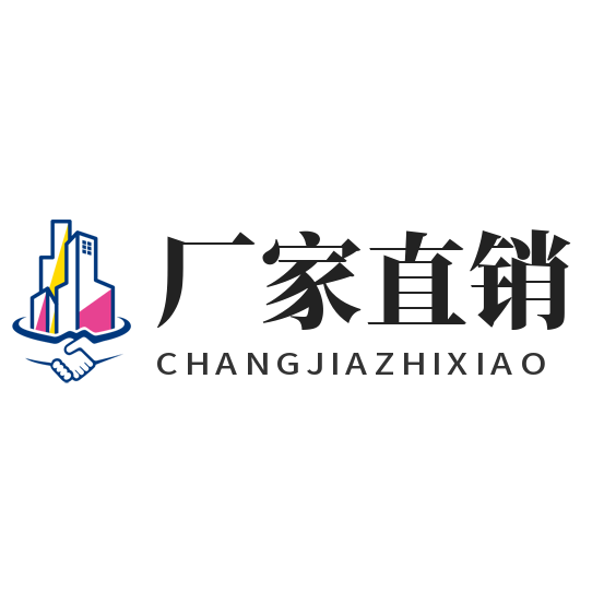 乐先厂家直销企业店