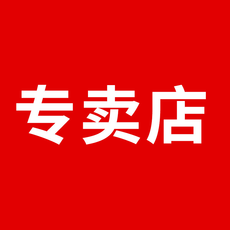 跃动叮咚专卖店