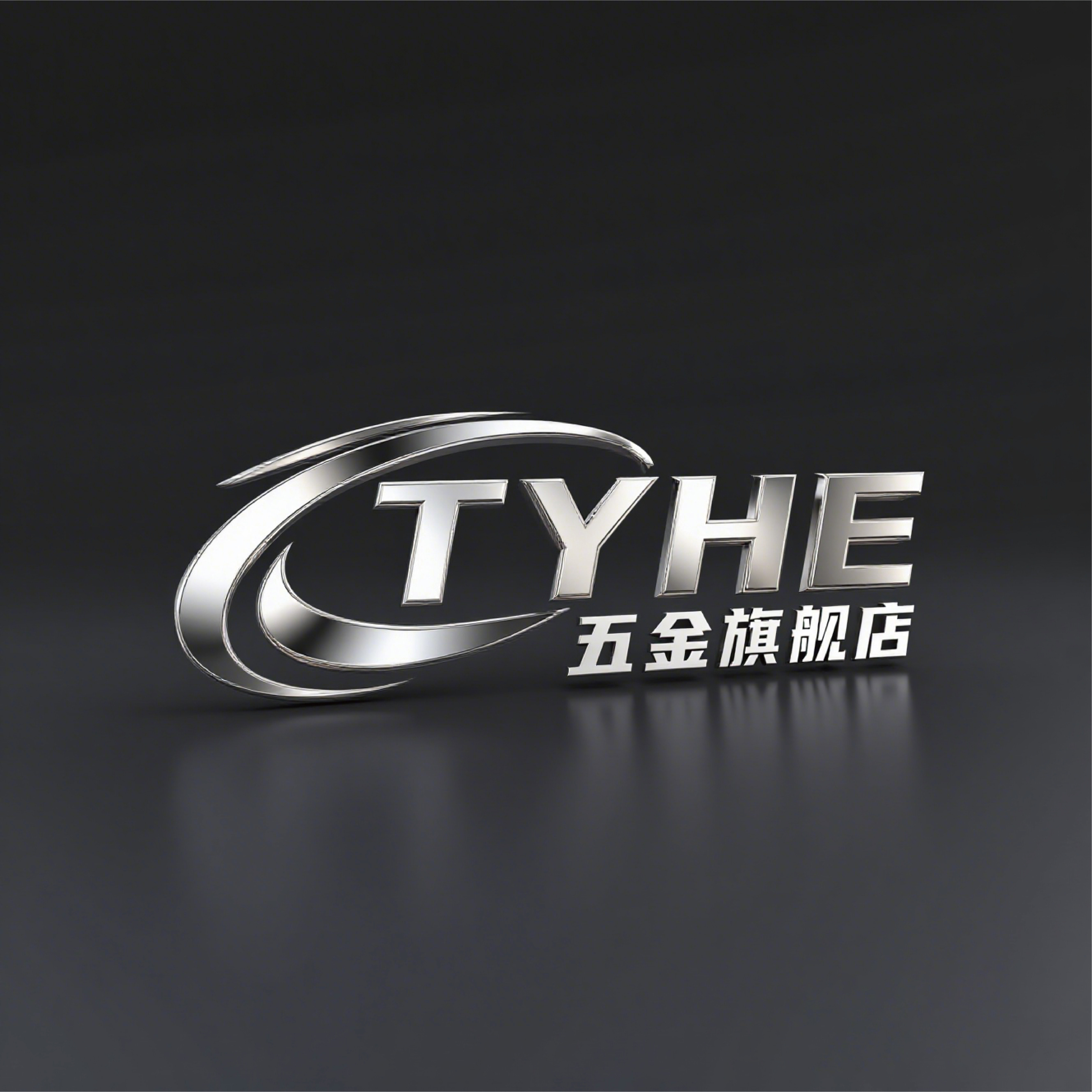 TYHE五金旗舰店 店铺LOGO