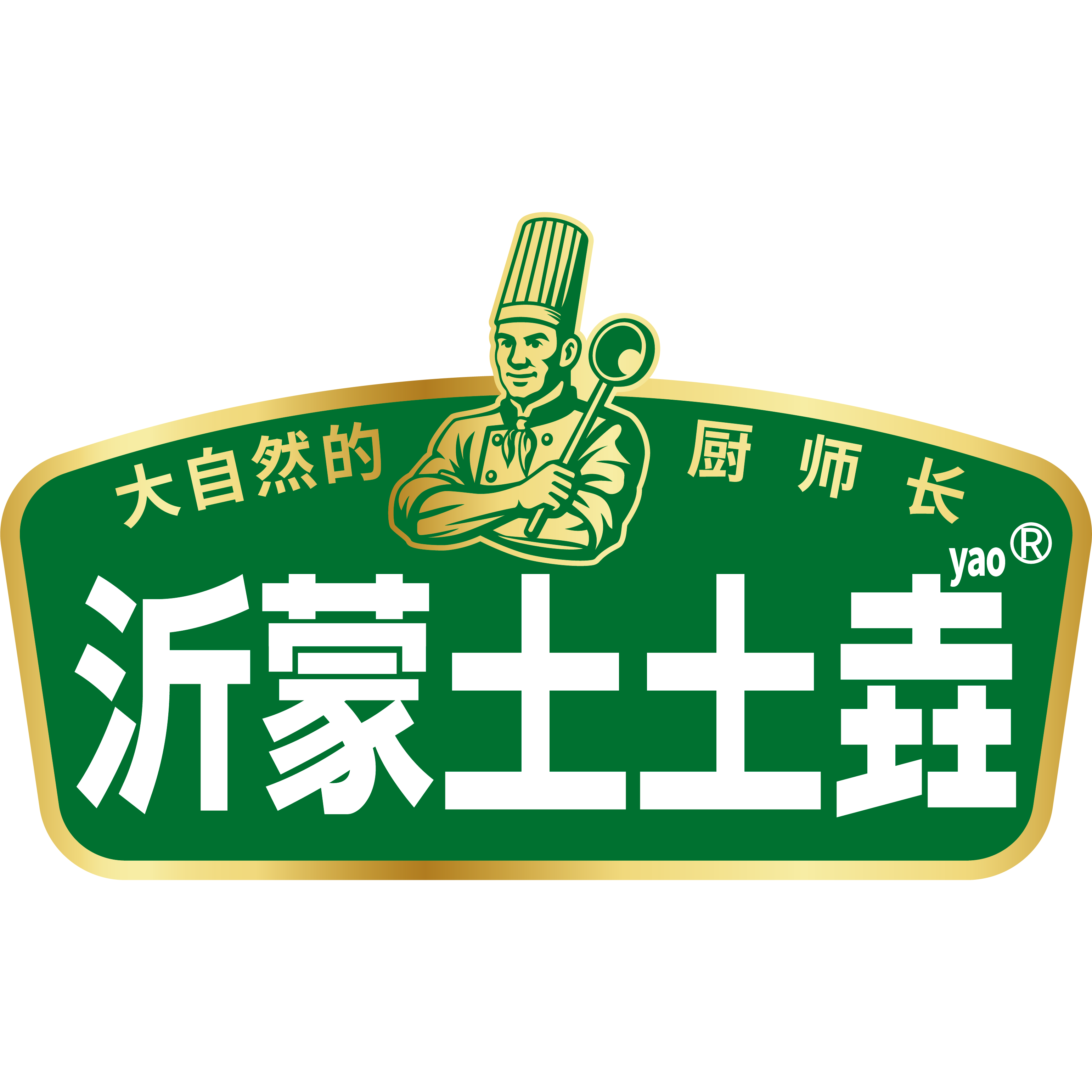 沂蒙土土垚香玲燕专卖店