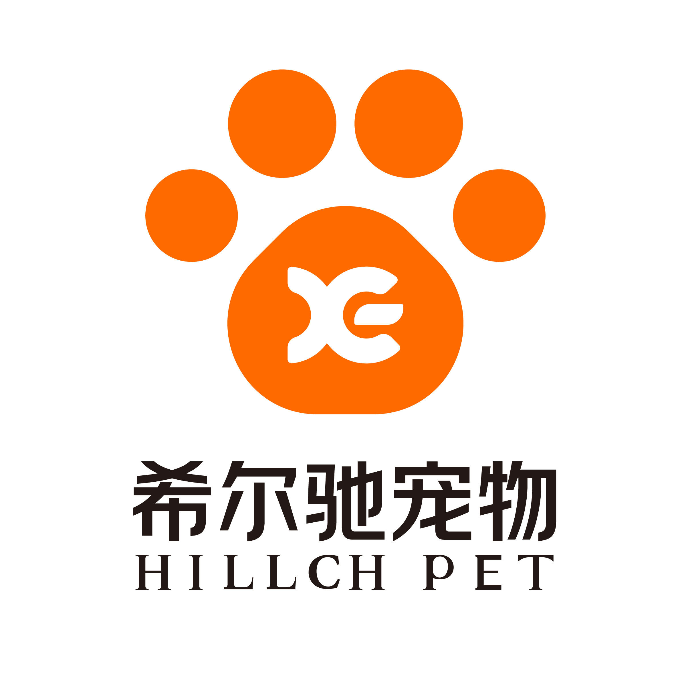 希尔驰宠物用品专营店