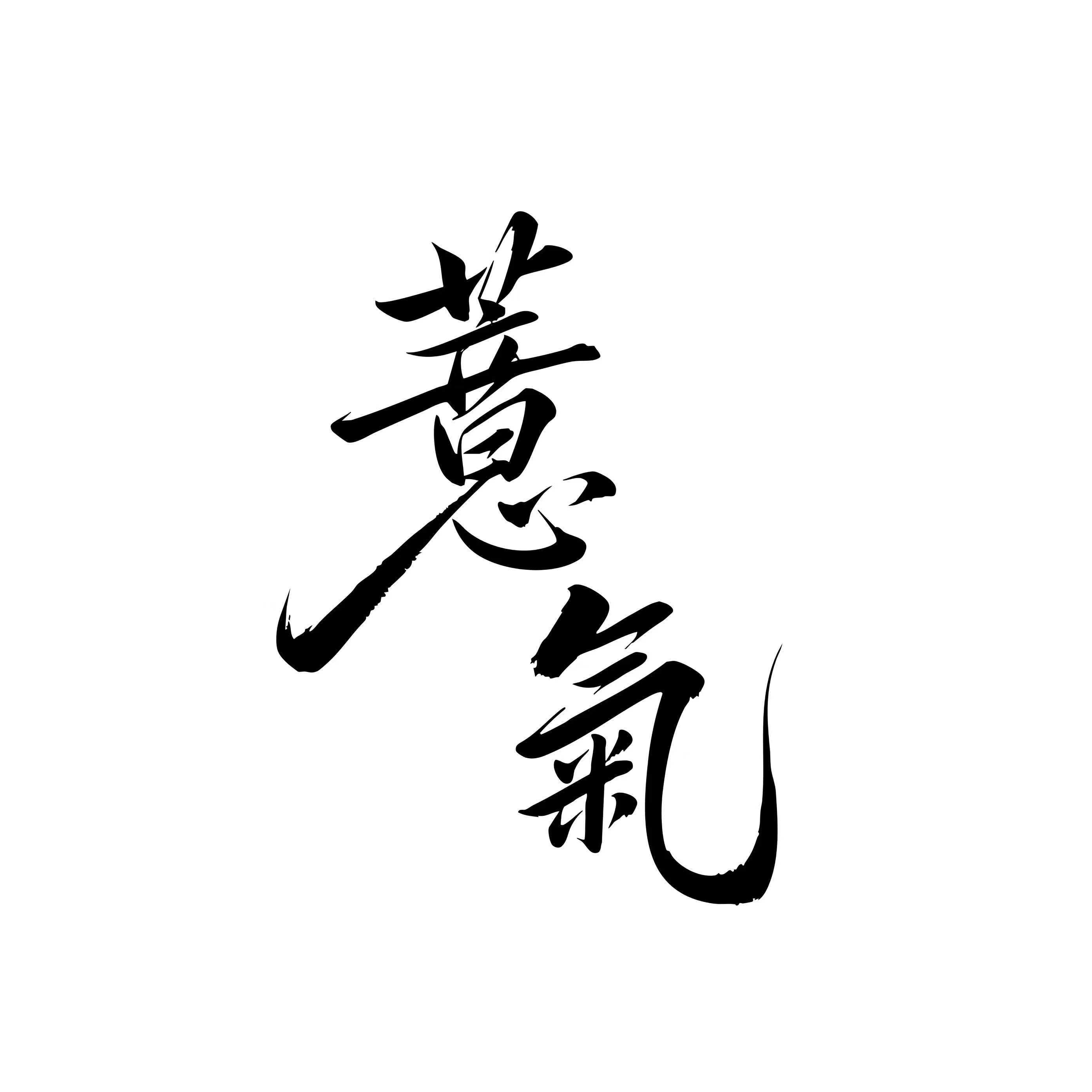 现代食品专营店
