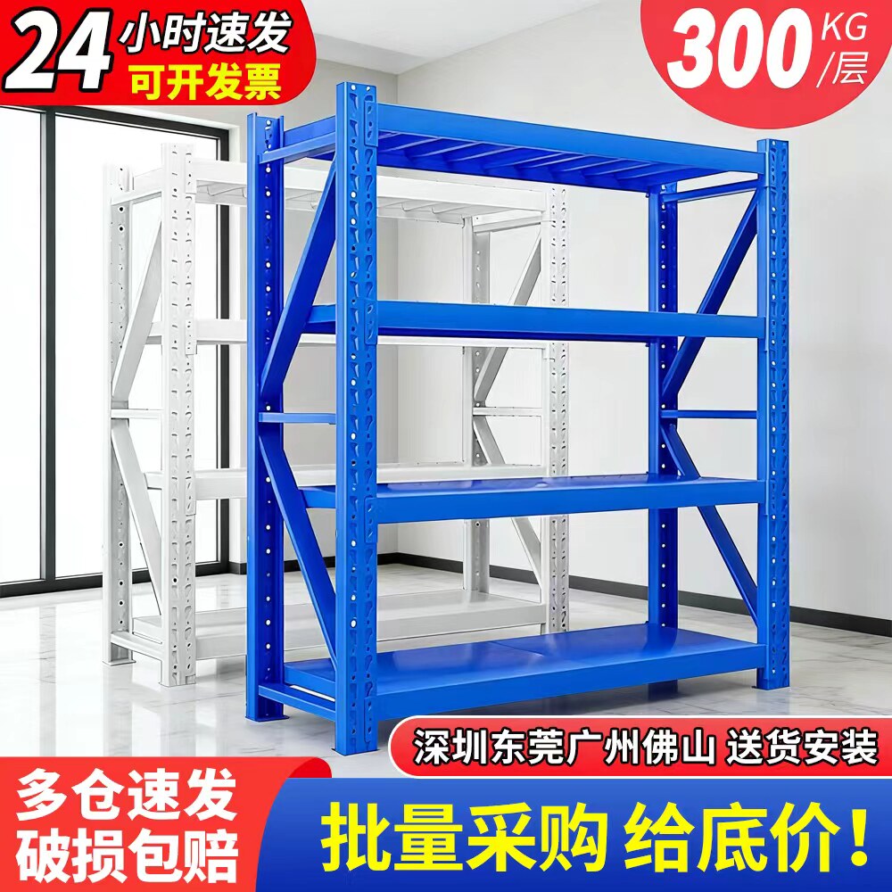 深圳市诚信货架制造厂
