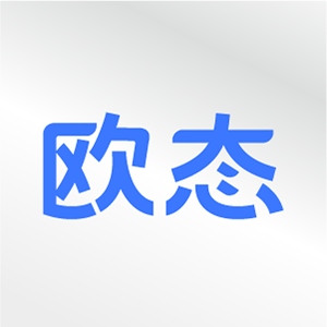 欧态医疗器械旗舰店