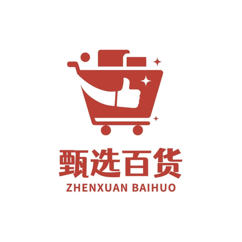 品牌好物臻选店 店铺LOGO