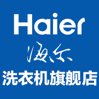 海尔智选洗衣机旗舰店