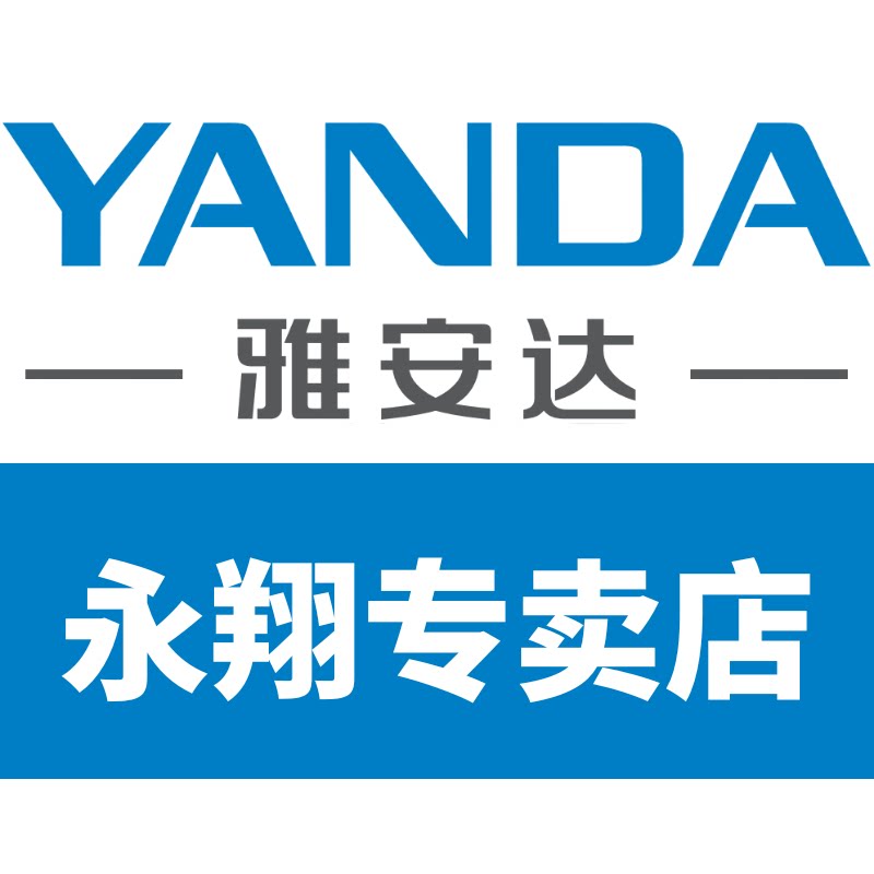 雅安达永翔专卖店