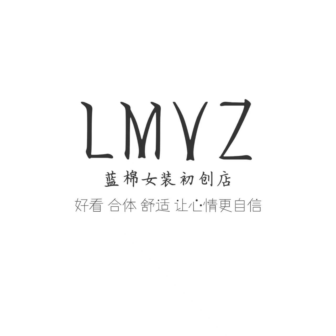 蓝棉女装初创店