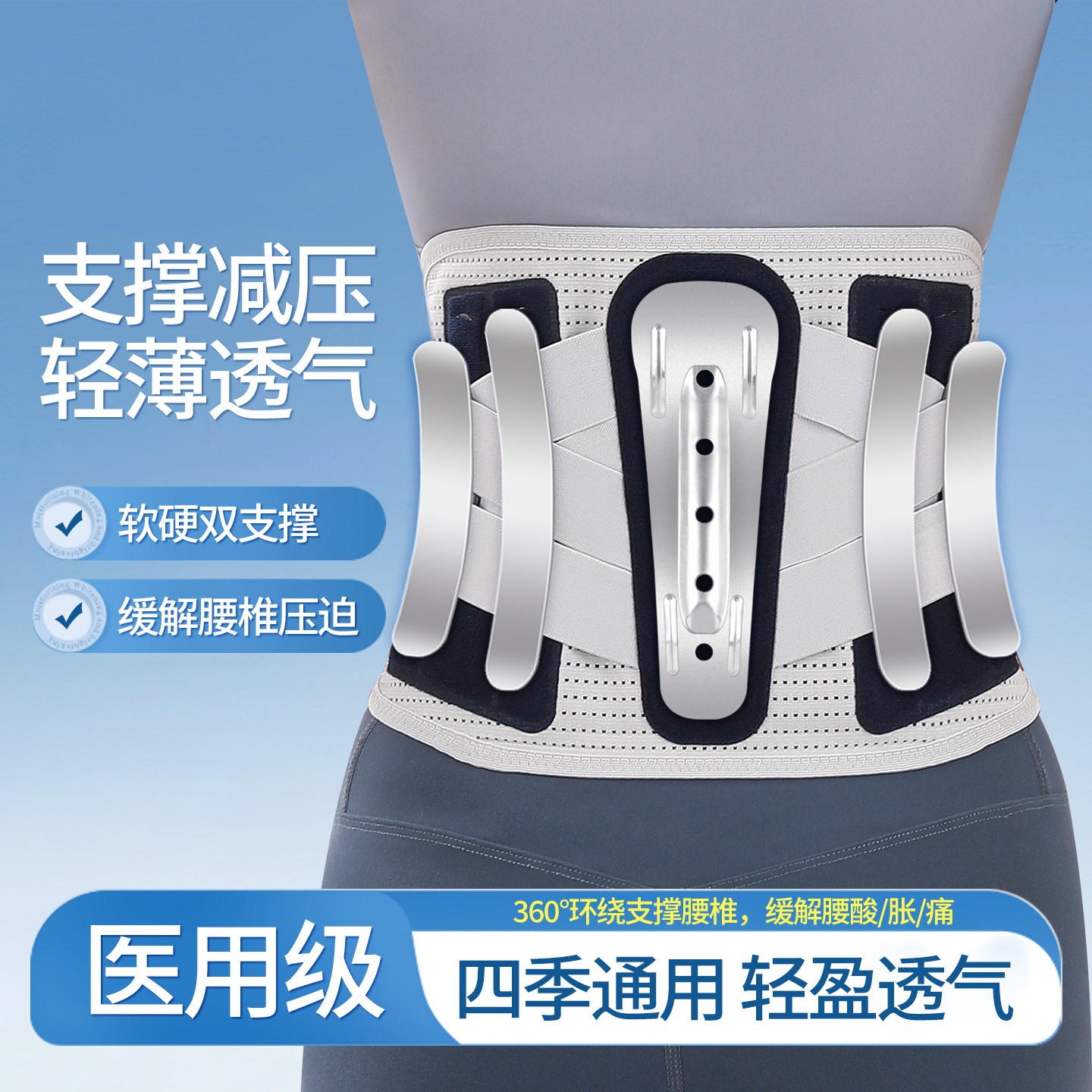 护力乐医疗器械旗舰店