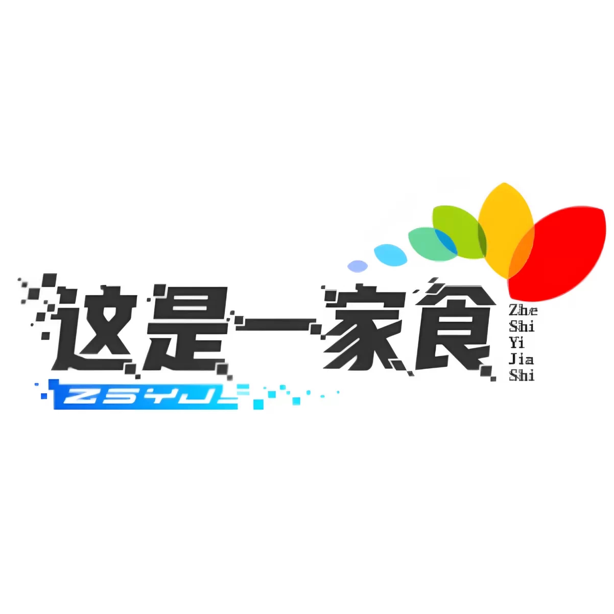 这是一家零食店