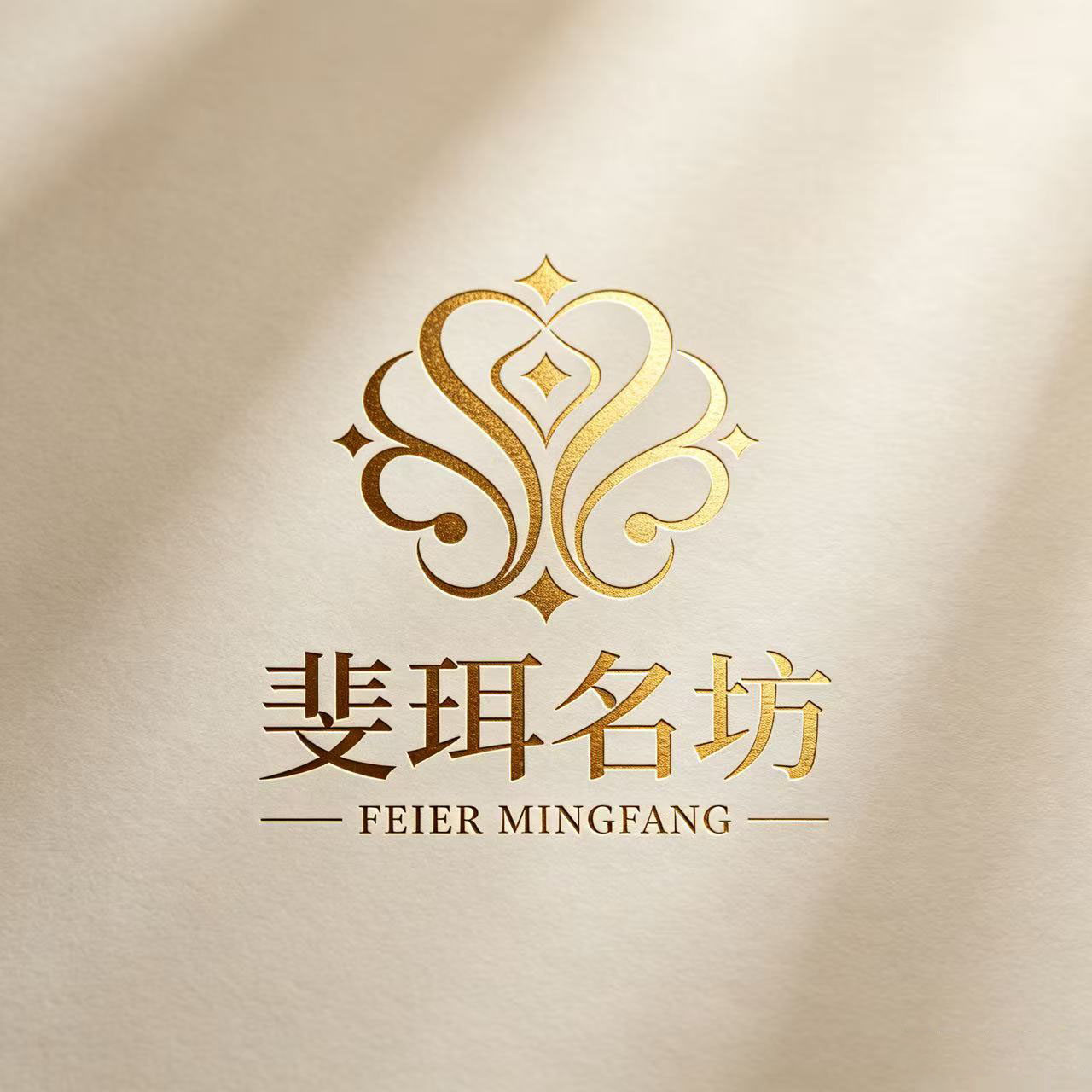 斐珥名坊旗舰店