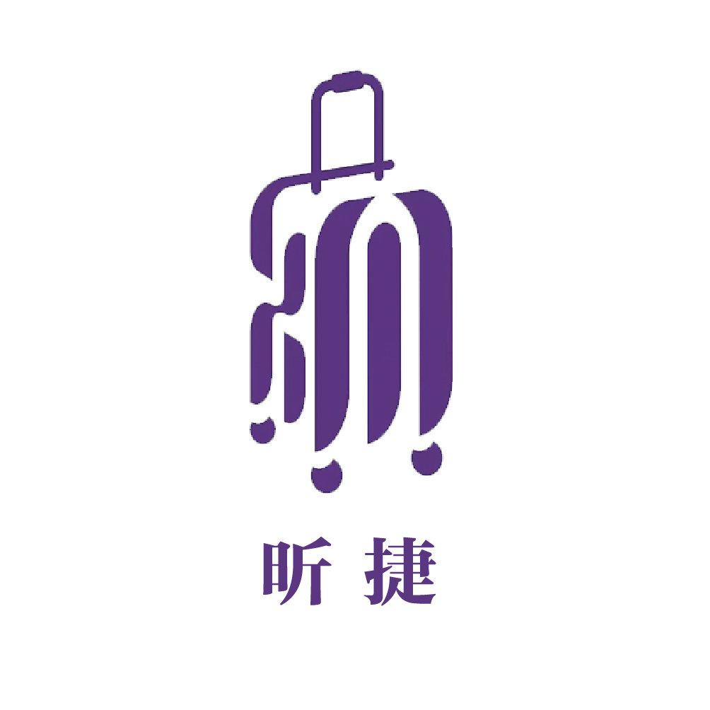 昕捷箱包旗舰店