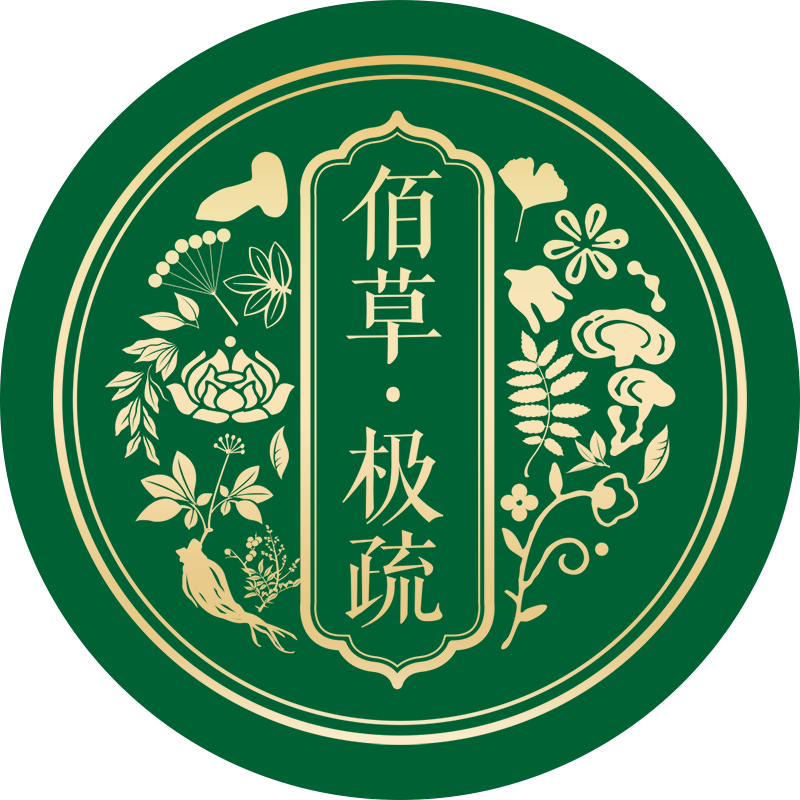 佰草极疏旗舰店