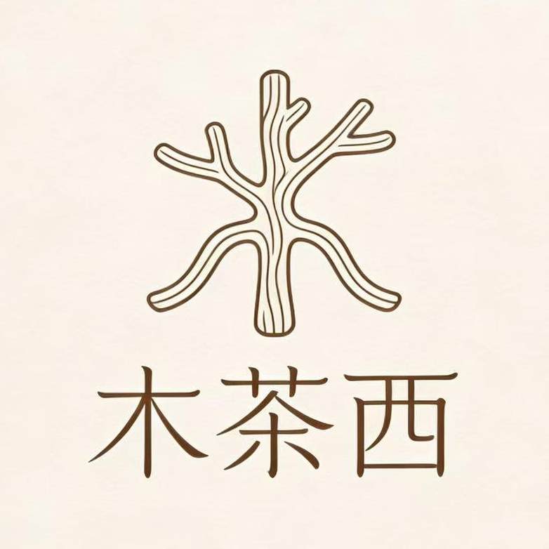 木茶西旗舰店