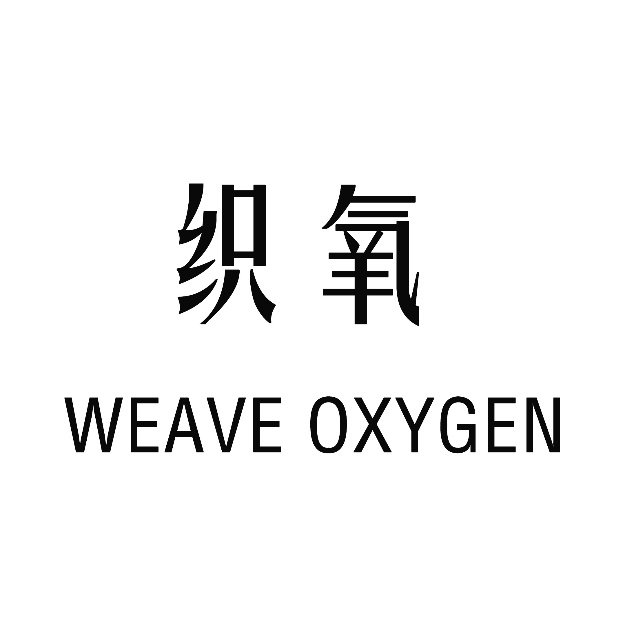 织氧旗舰店 店铺LOGO
