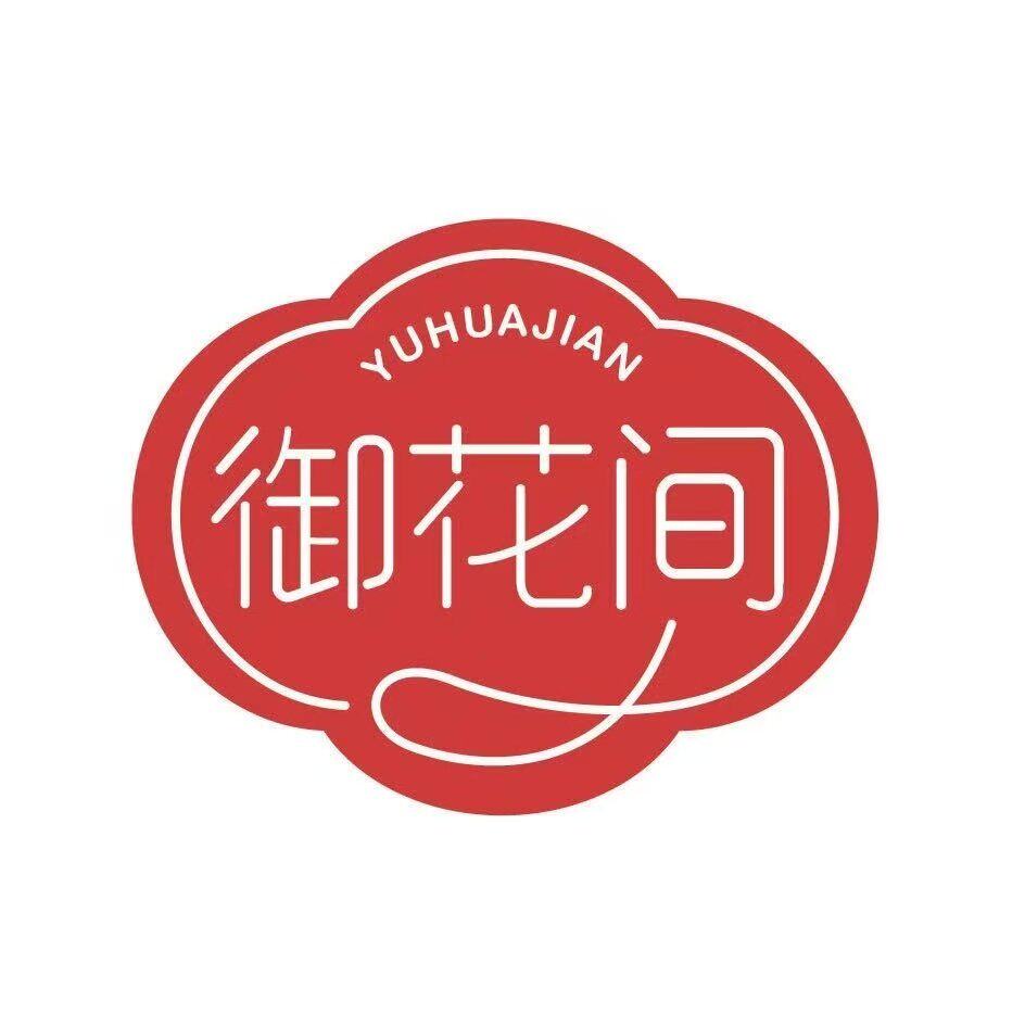 御花间云上燕专卖店