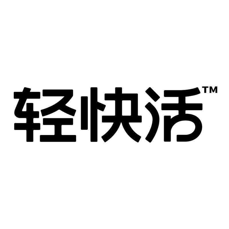 轻快活旗舰店