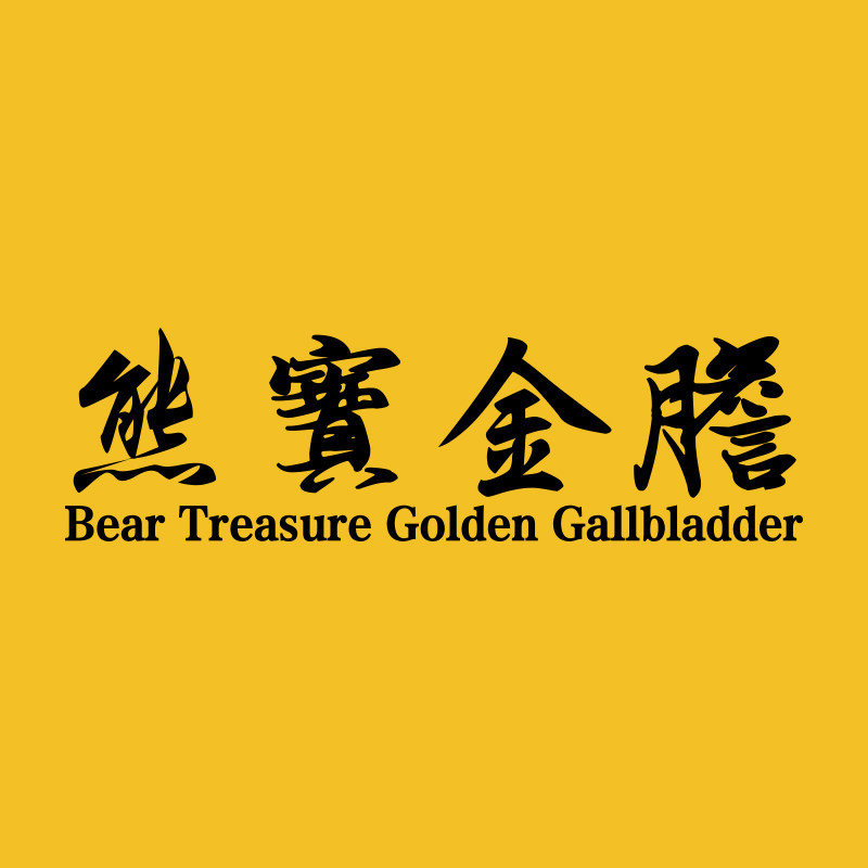 熊宝金胆海外旗舰店