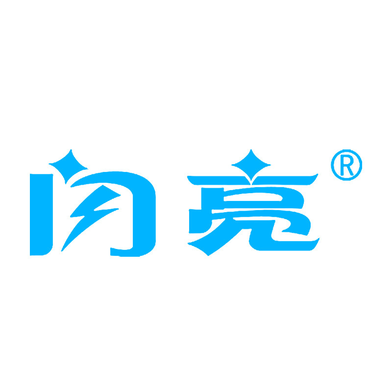 闪亮吉相专卖店