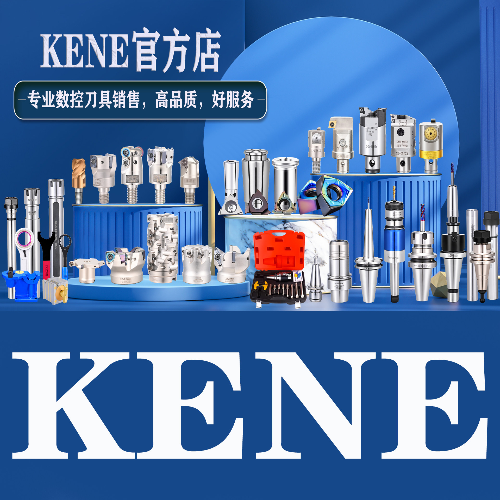 KENE旗舰店
