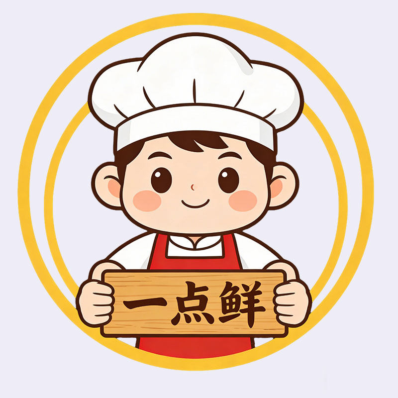 一点鲜