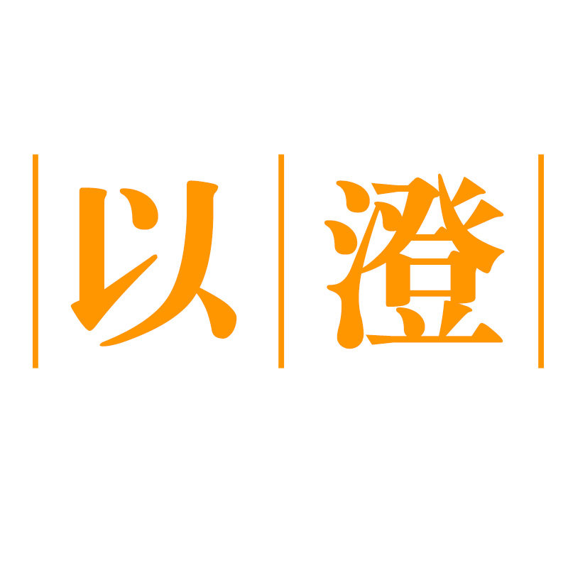 以澄食品专营店