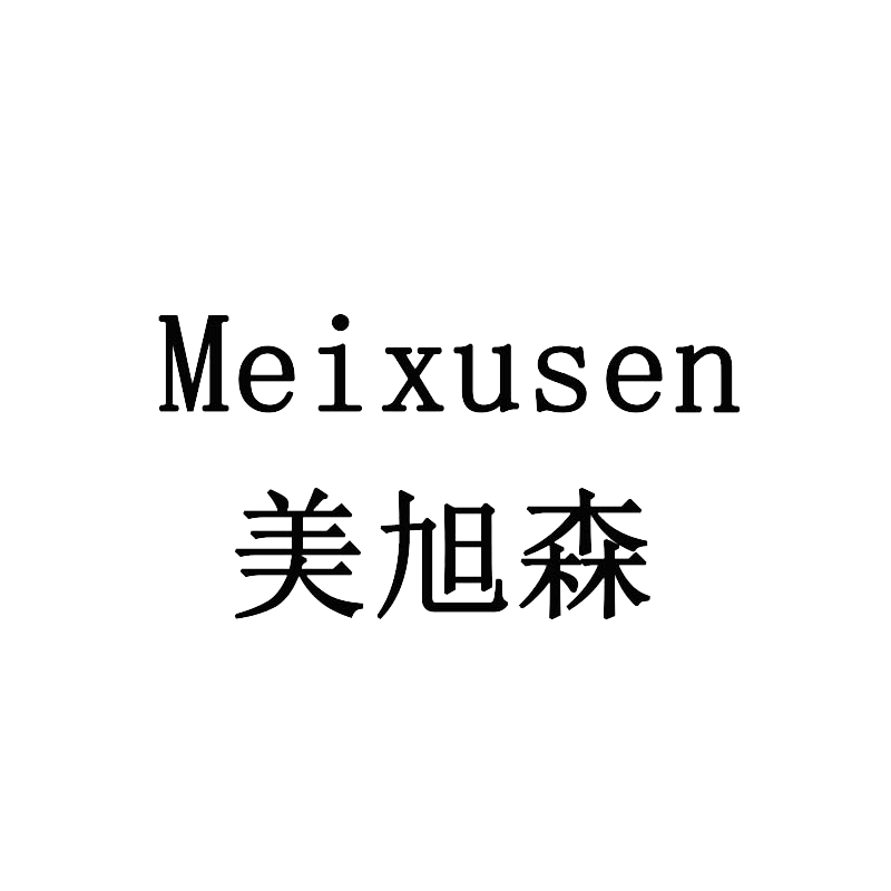 美旭森电器旗舰店
