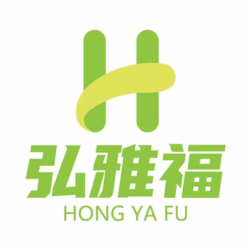 弘雅福