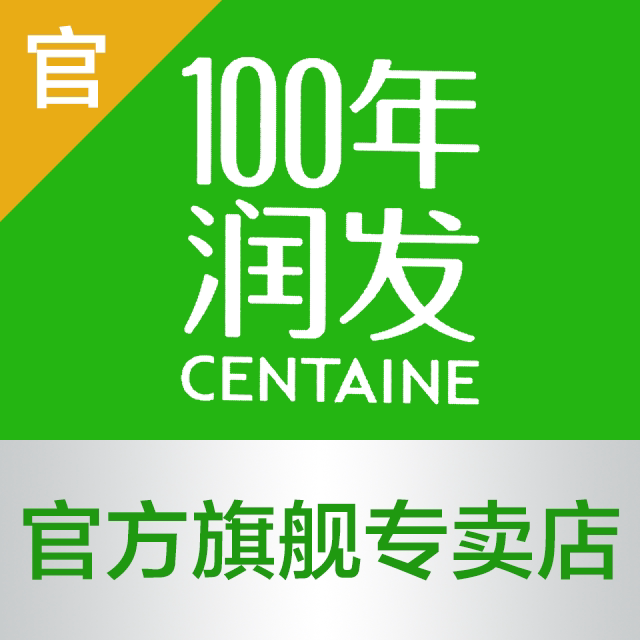 100年润发官舰专卖店