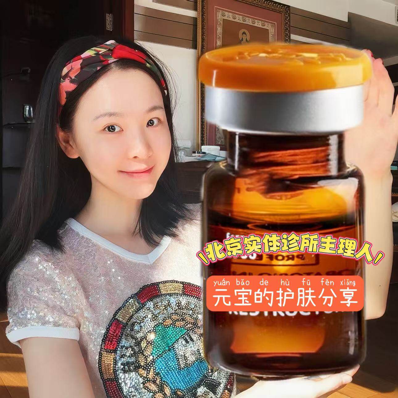 美斯帝克医疗器械专营店
