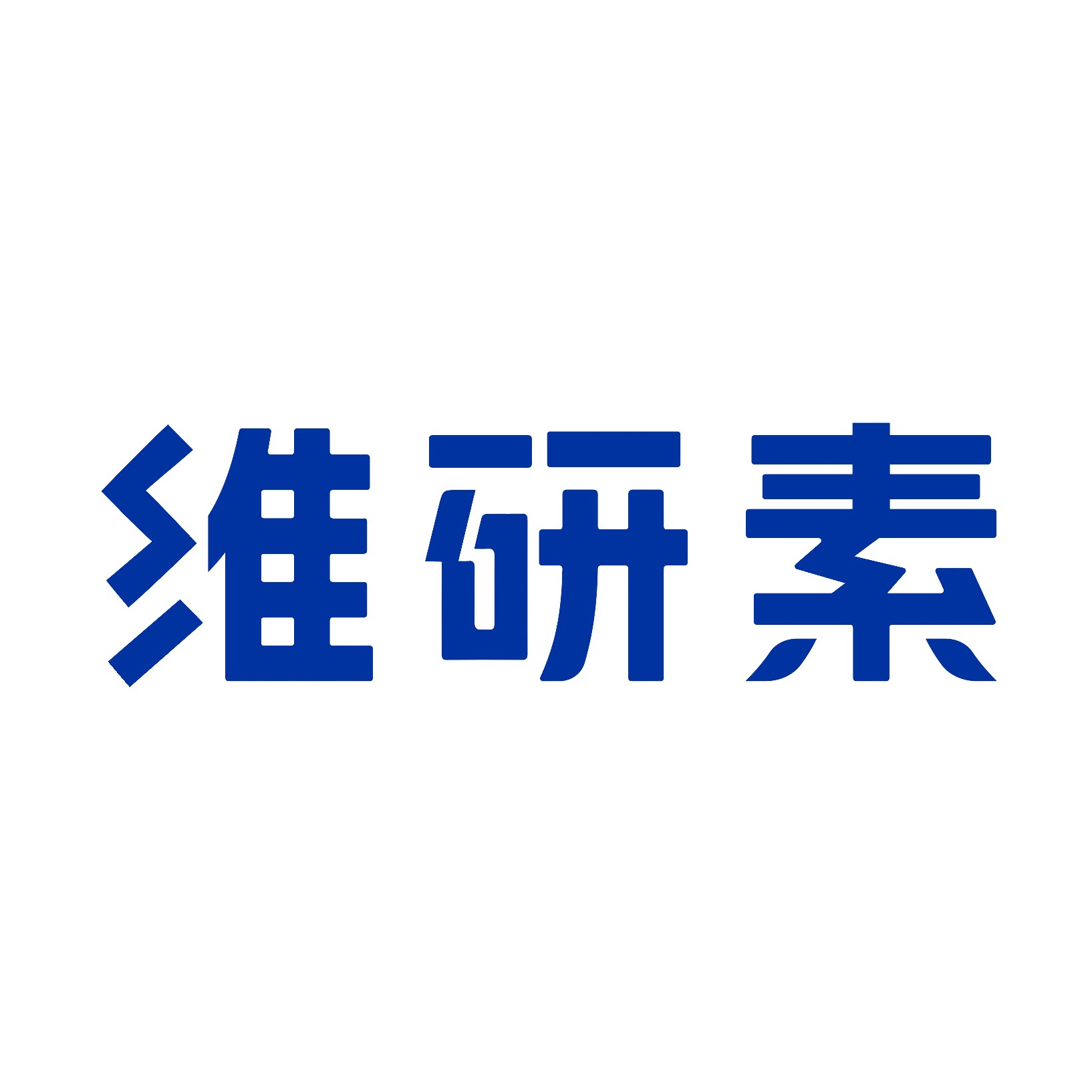 维研素保健食品旗舰店