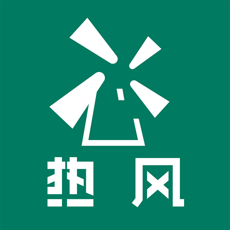 HOTWIND热风箱包旗舰店