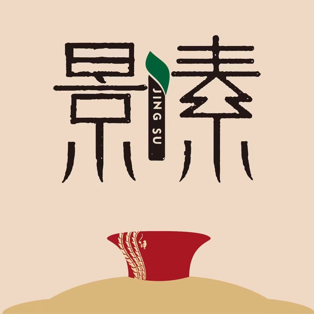 景素旗舰店 店铺LOGO