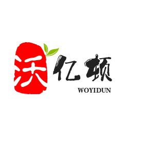 沃亿顿旗舰店