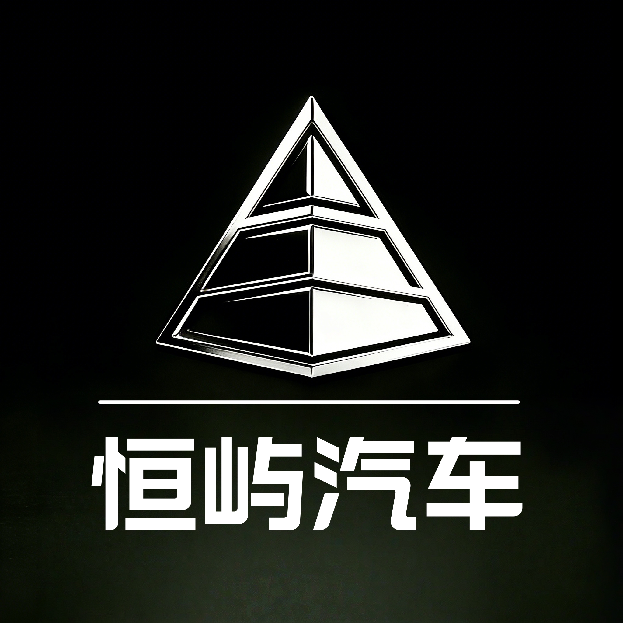 恒屿汽车用品旗舰店
