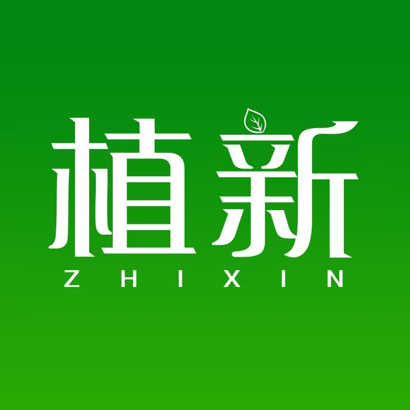 植新旗舰店