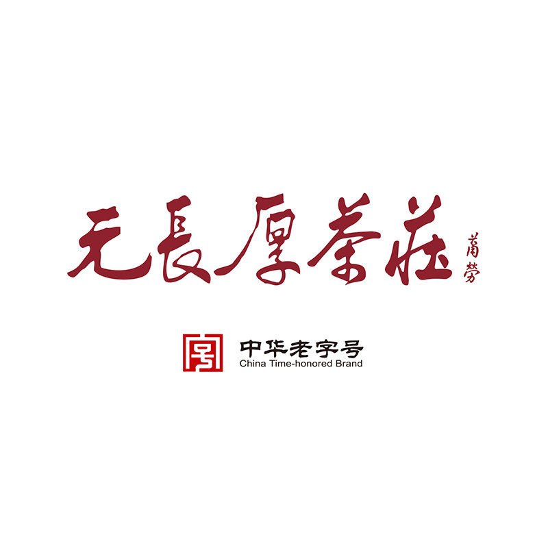 元长厚旗舰店