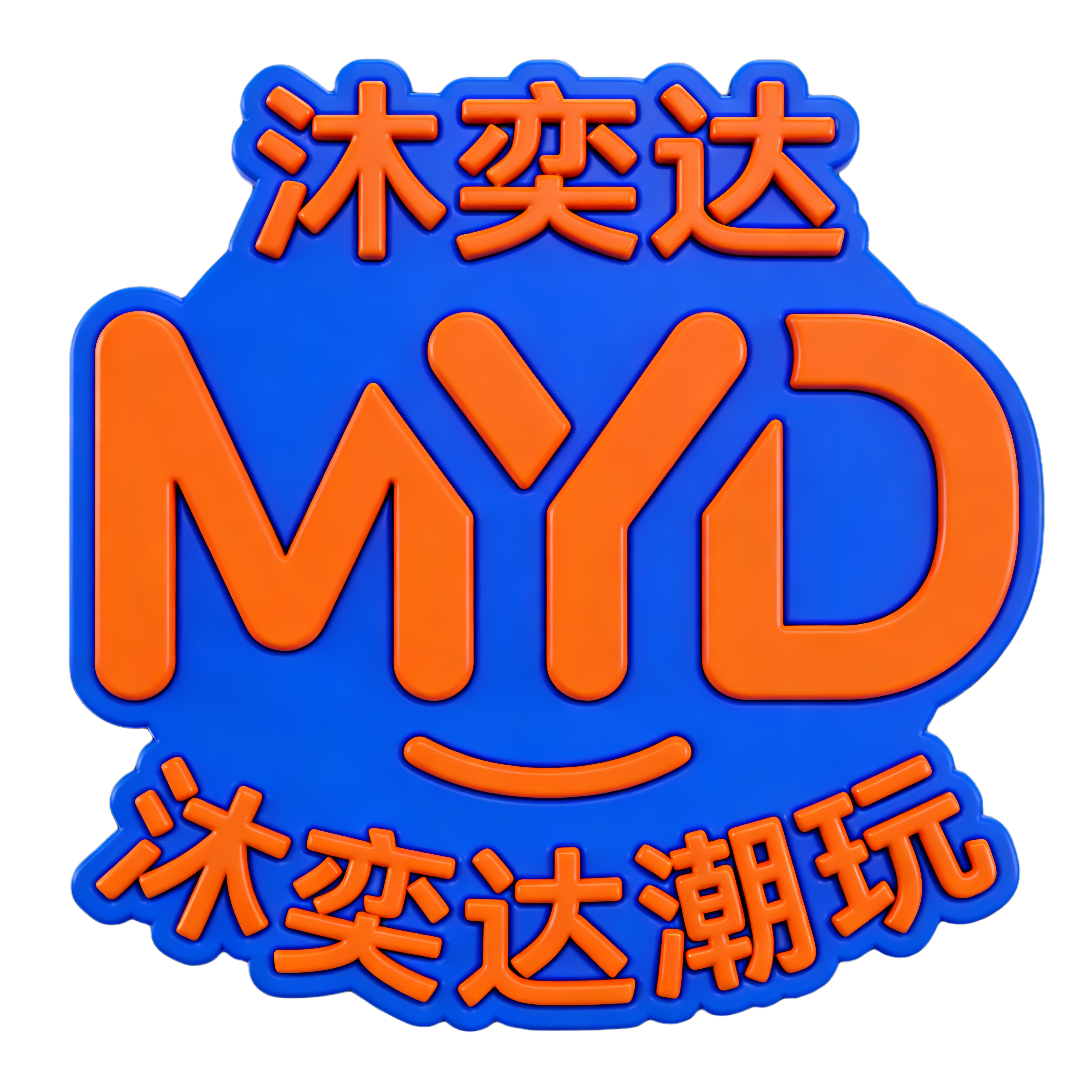 沐奕达潮玩旗舰店