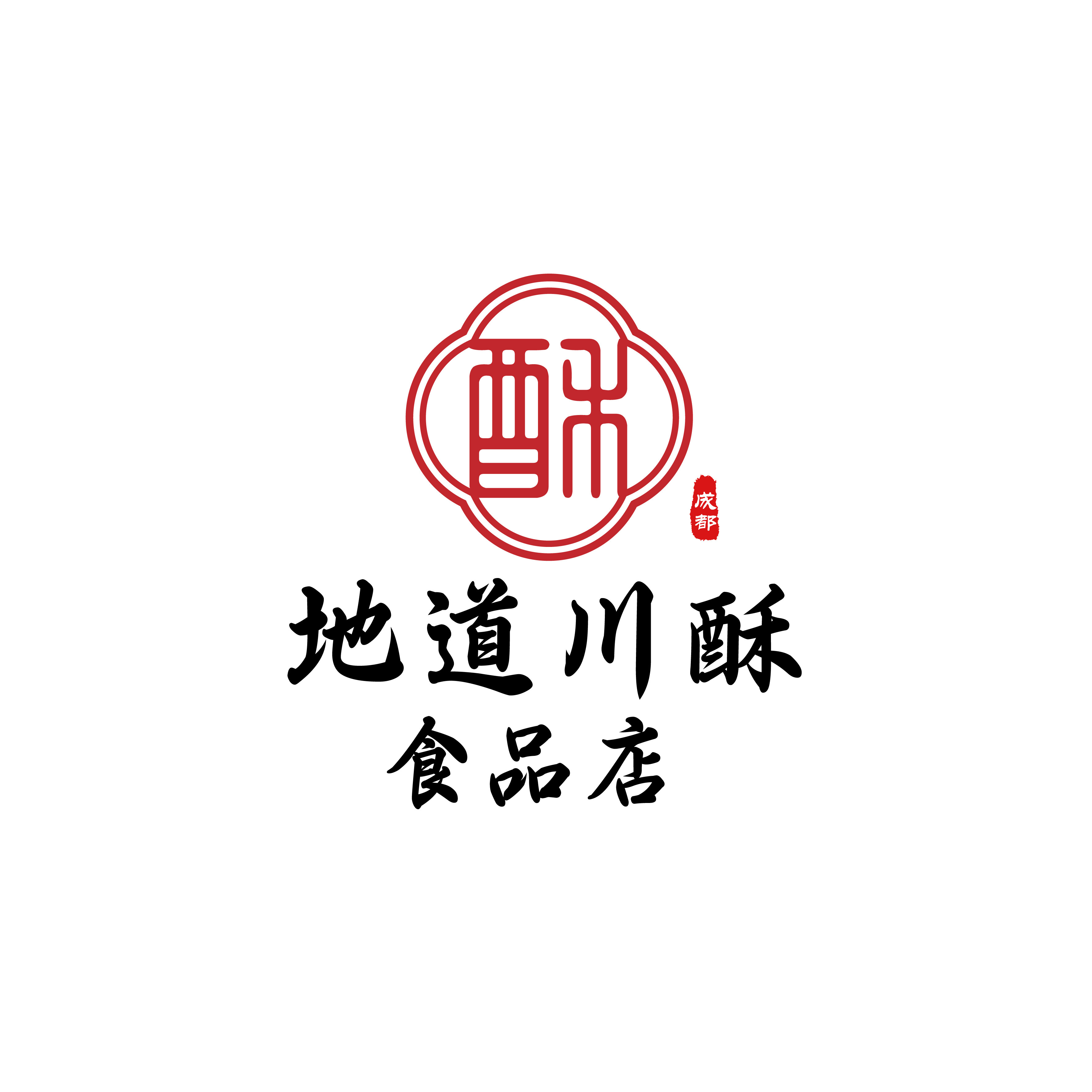 成都地道川酥食品店