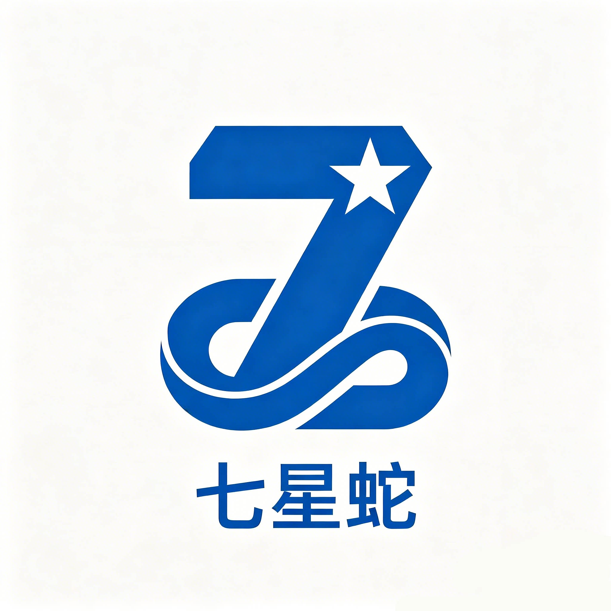 七星蛇旗舰店