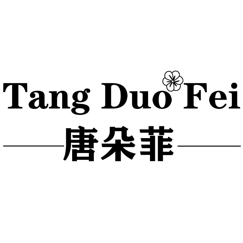 唐朵菲女装旗舰店