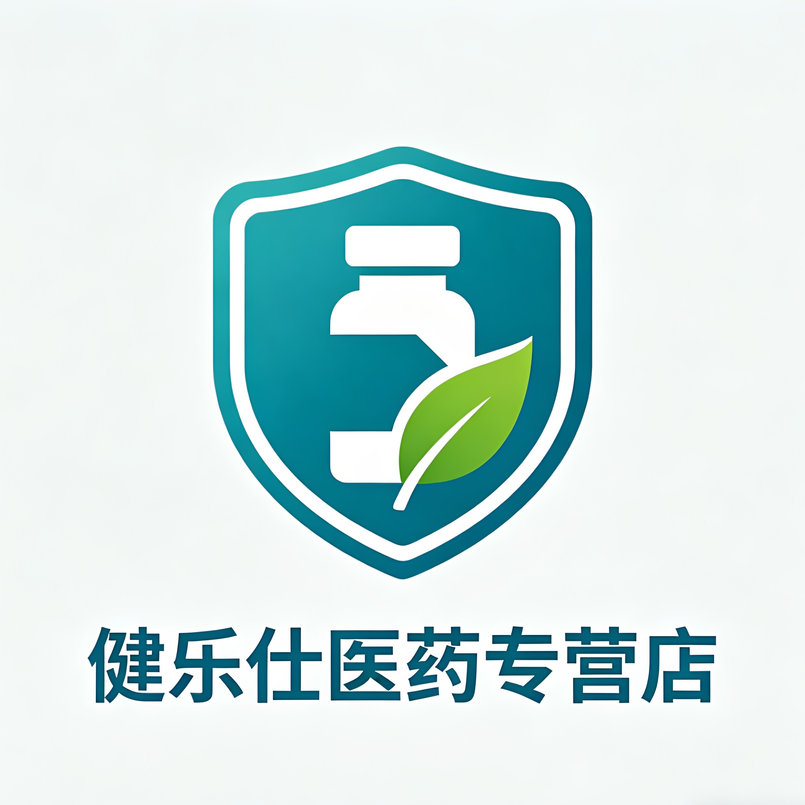健乐仕医药专营店