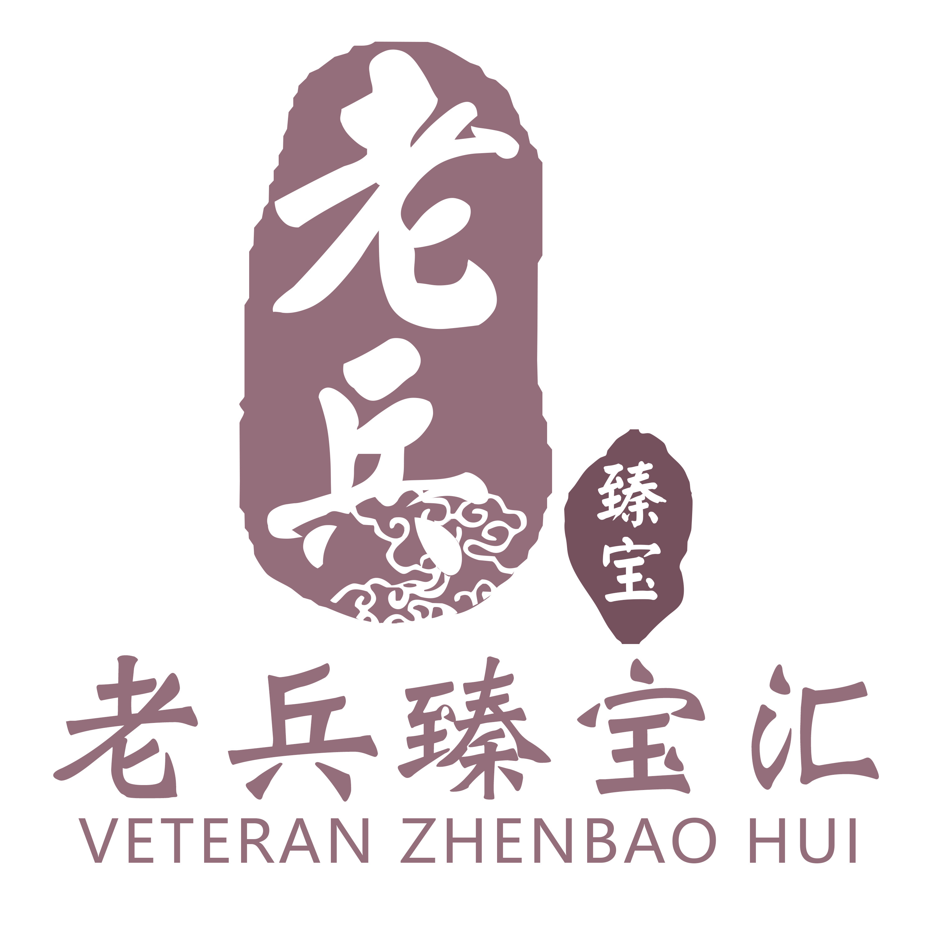 臻宝汇优选店