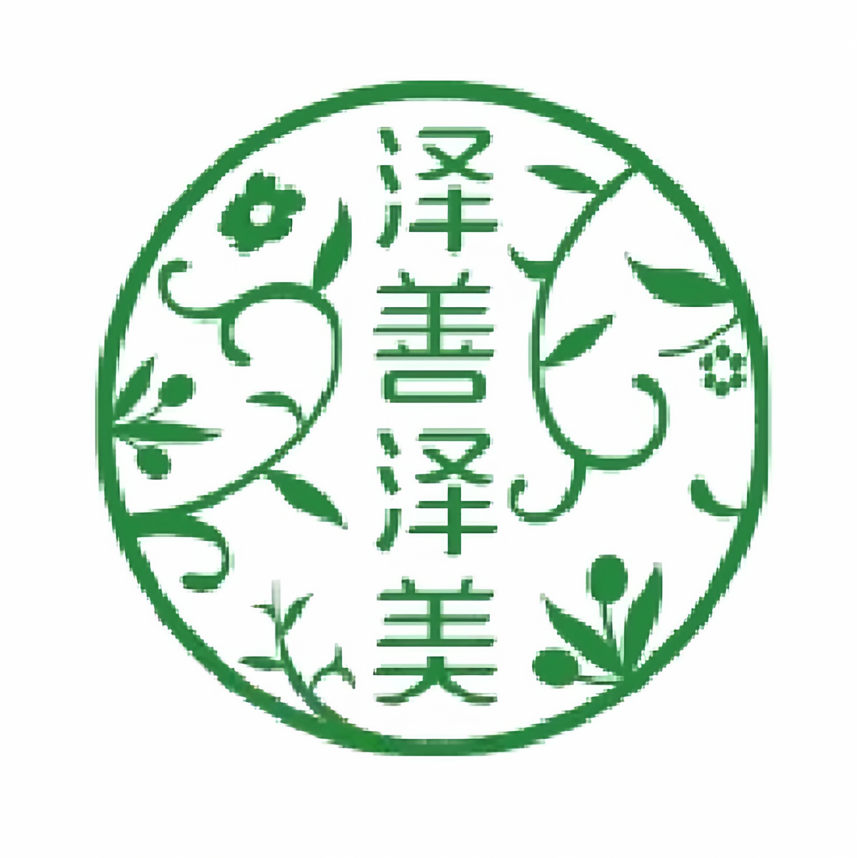 泽善泽美食品旗舰店