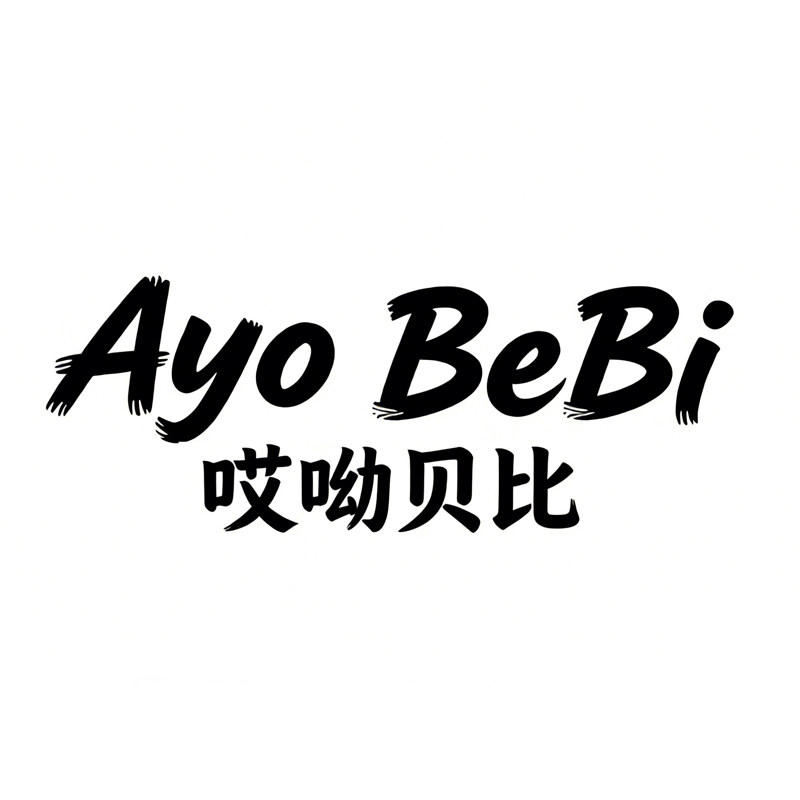 AYO BEBI旗舰店