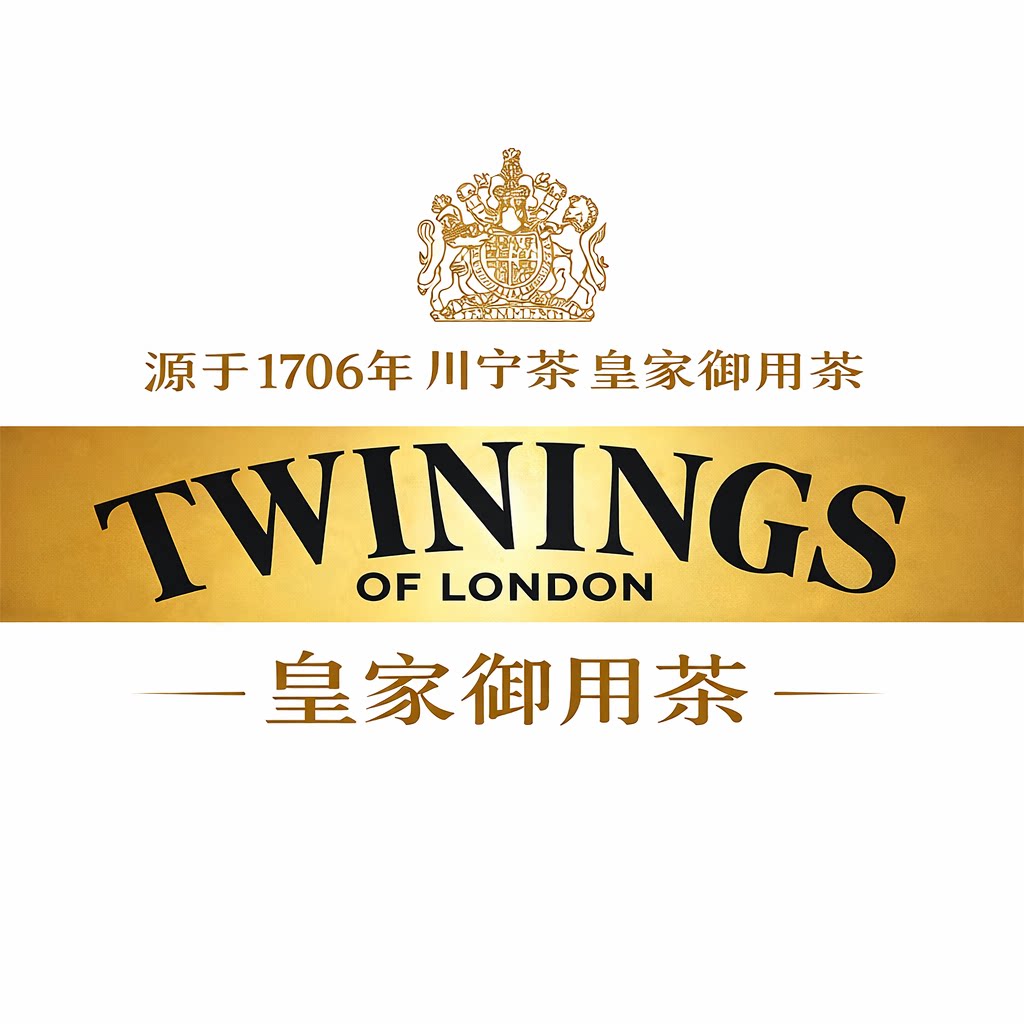 twinings川宁飞过专卖店