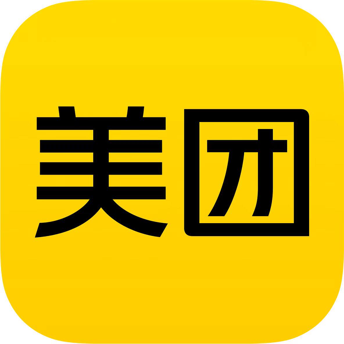 美团挚响专卖店
