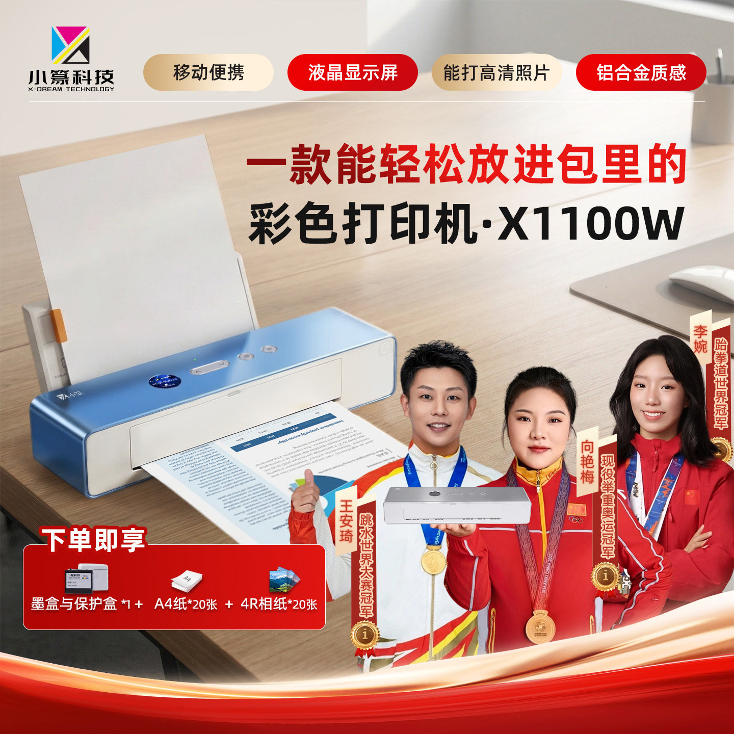 小篆篆印专卖店 店铺LOGO
