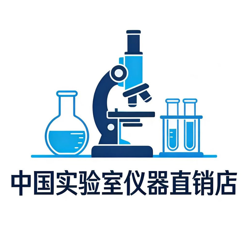 中国实验室仪器直销店