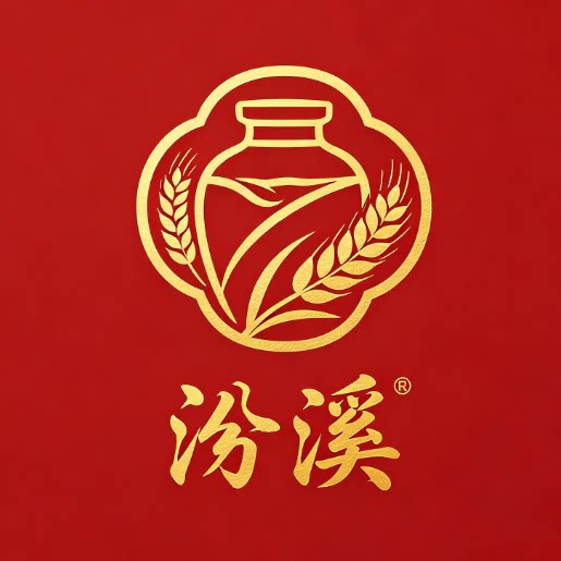 汾溪酒类旗舰店